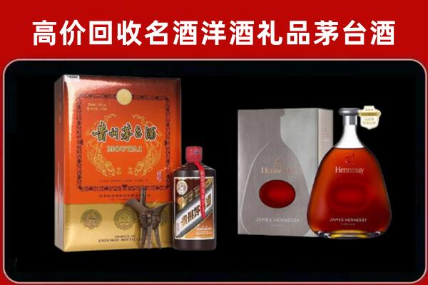 东莞石龙镇回收轩尼诗