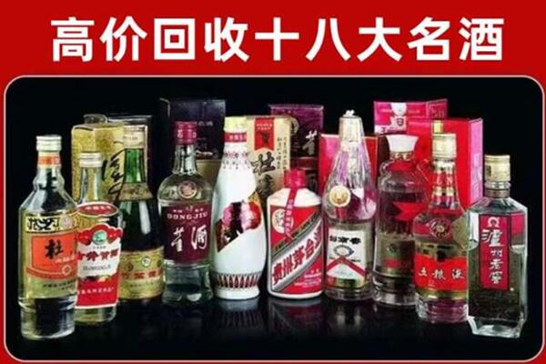 东莞石龙镇回收老酒
