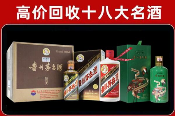 东莞石龙镇回收铁盖茅台酒
