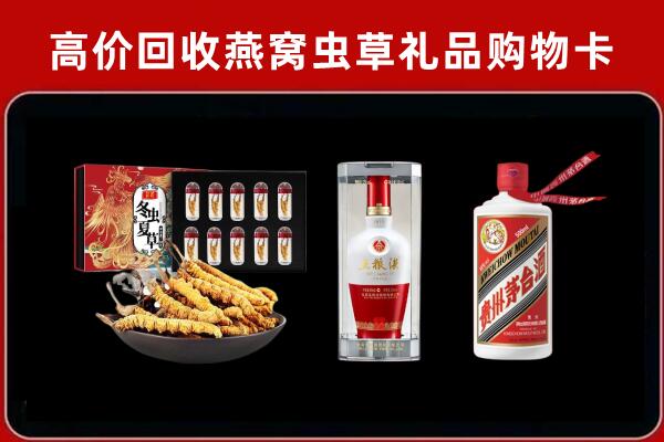 东莞石龙镇回收名酒哪家好
