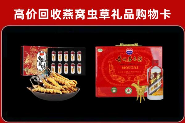 东莞石龙镇回收15年茅台酒